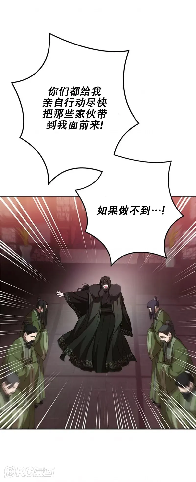 第100话 第36页