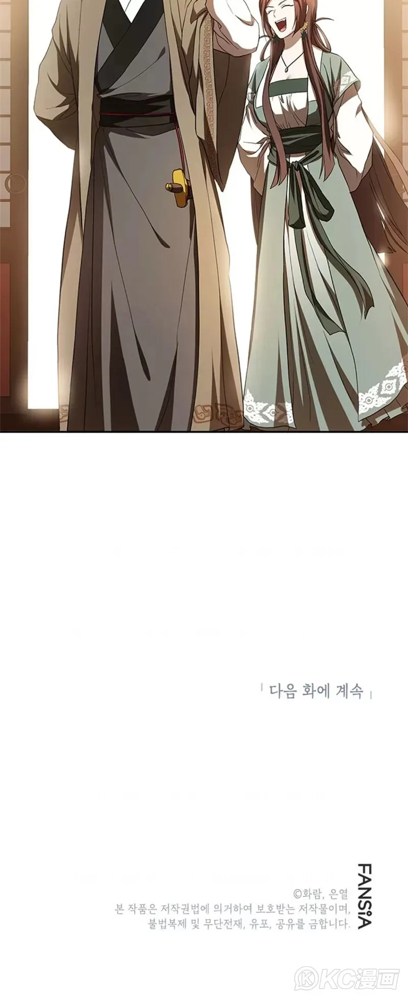 第100话 第40页