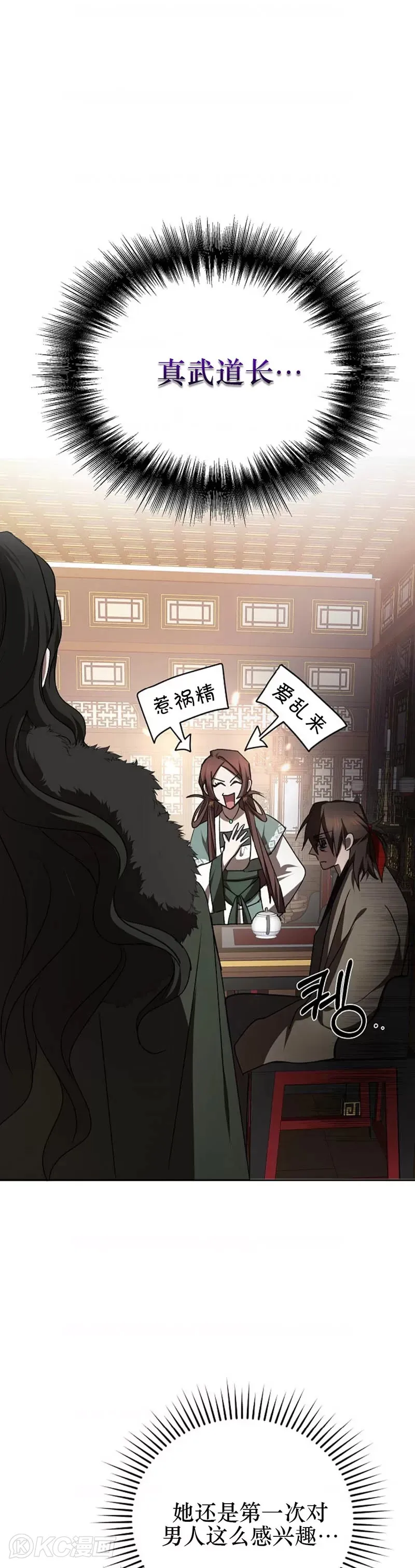 第101话 第18页