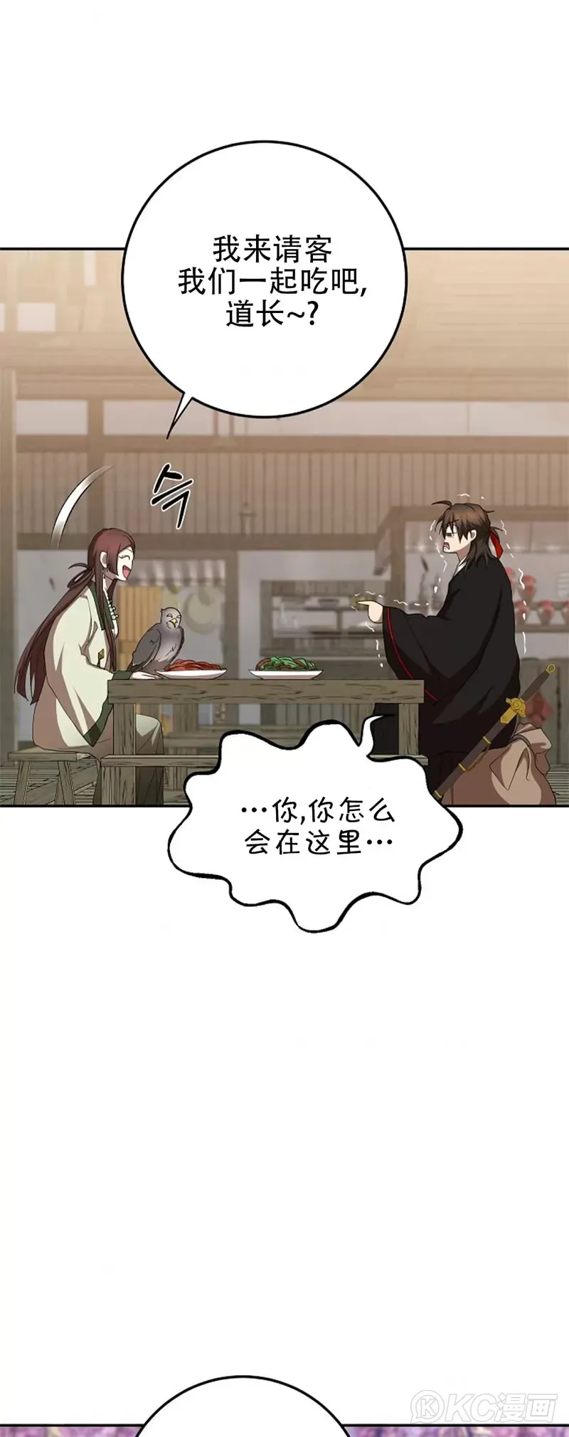 第101话 第36页