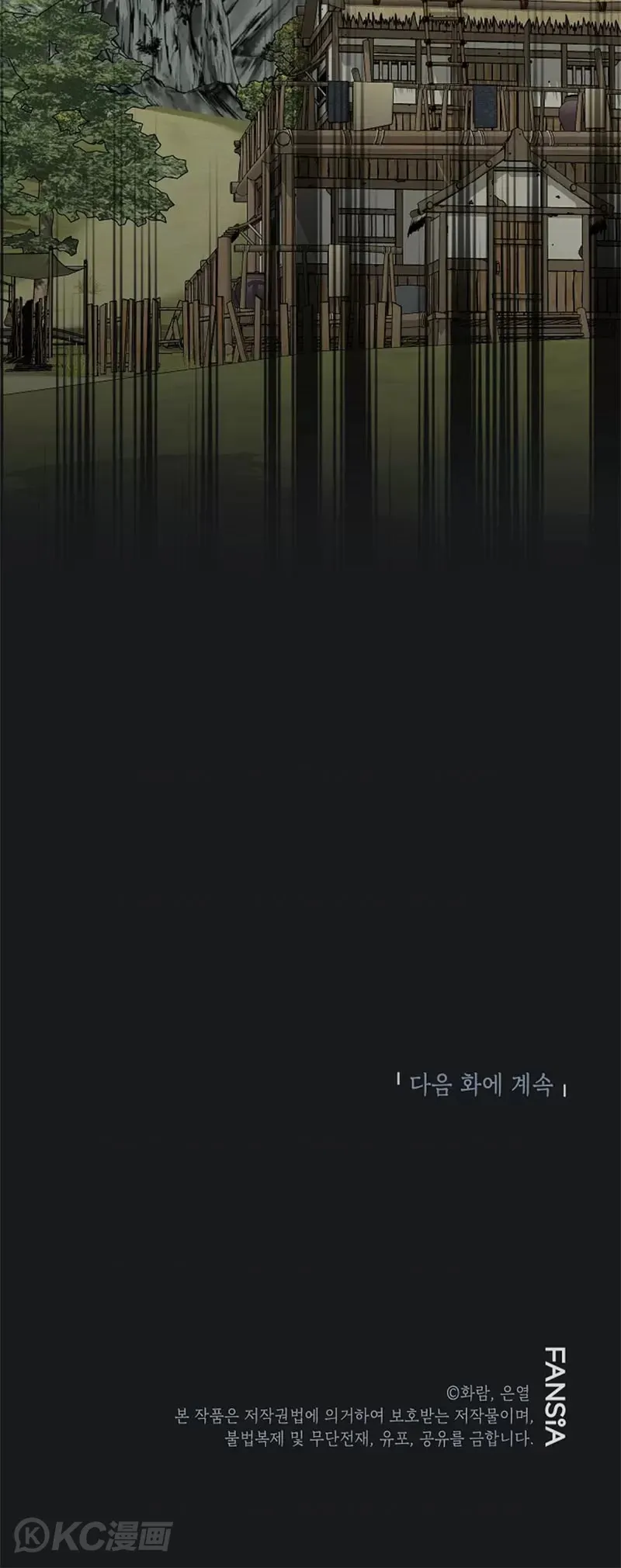 第101话 第40页
