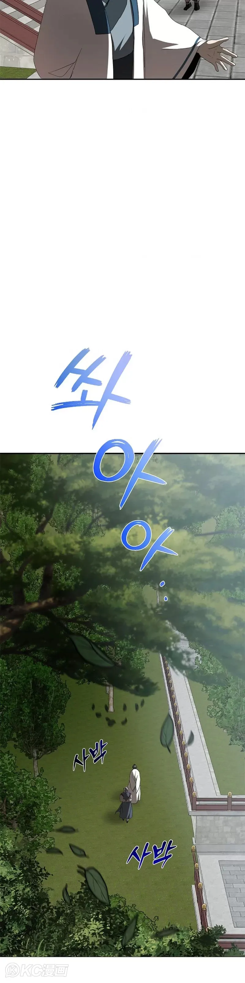 第102话 第5页