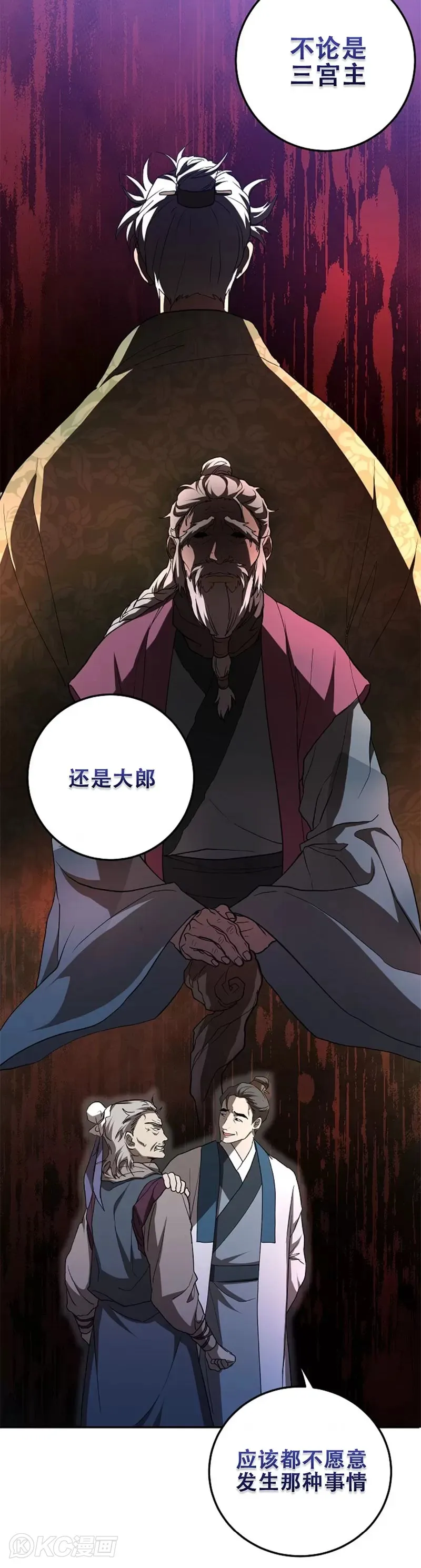 第102话 第12页