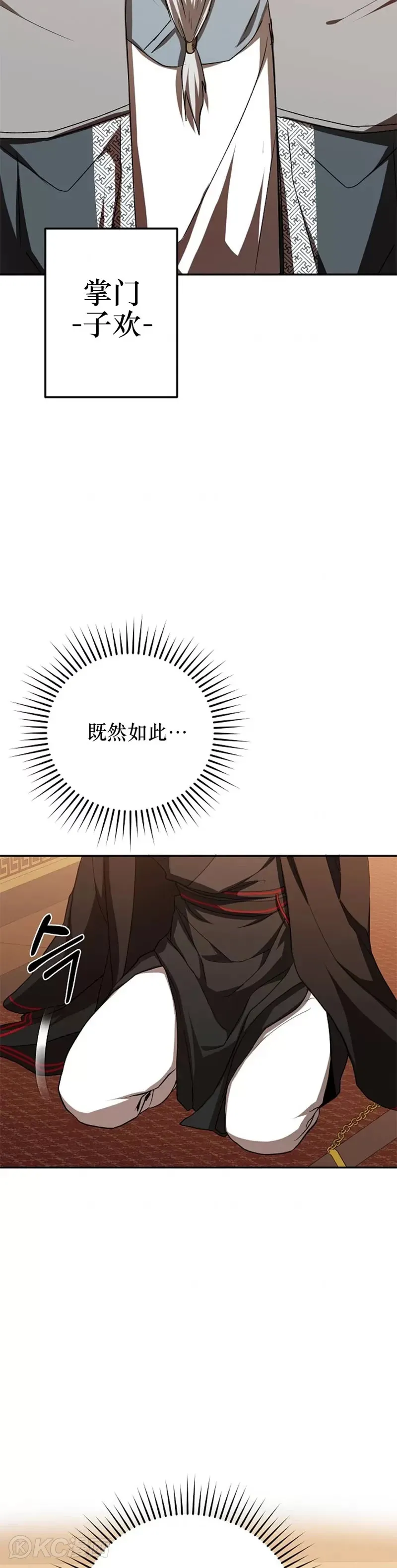 第102话 第27页