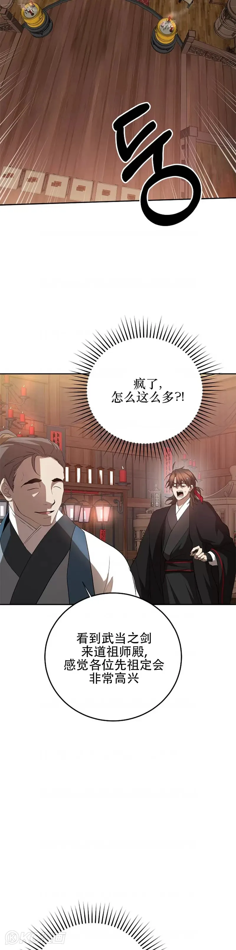 第103话 第27页