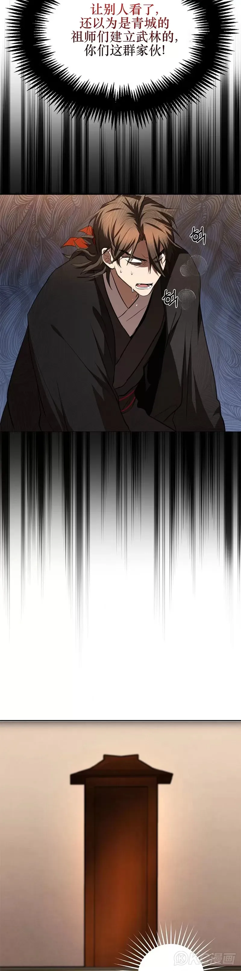 第103话 第32页