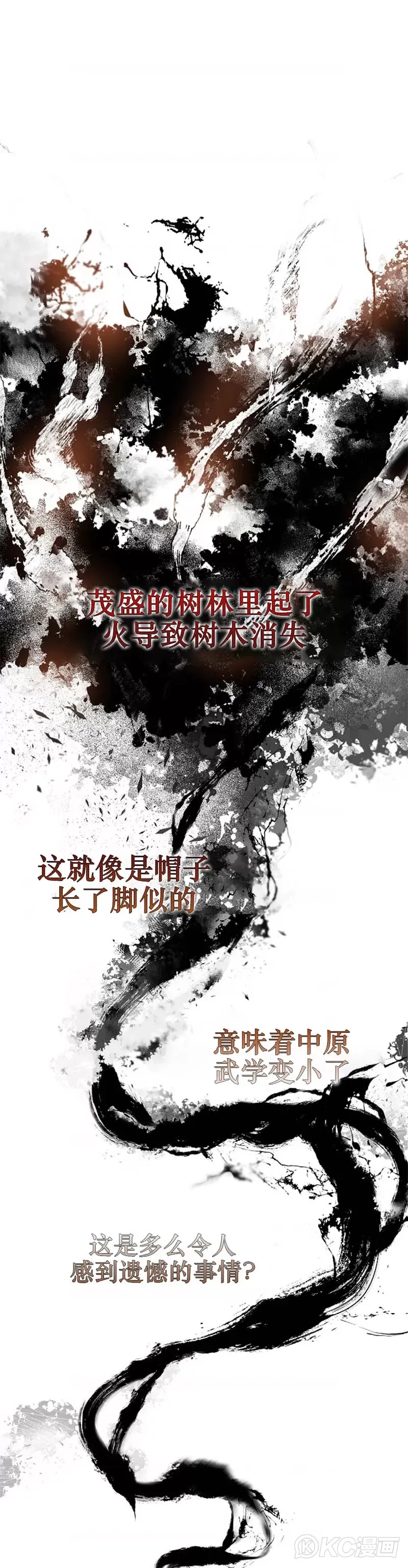 第103话 第36页