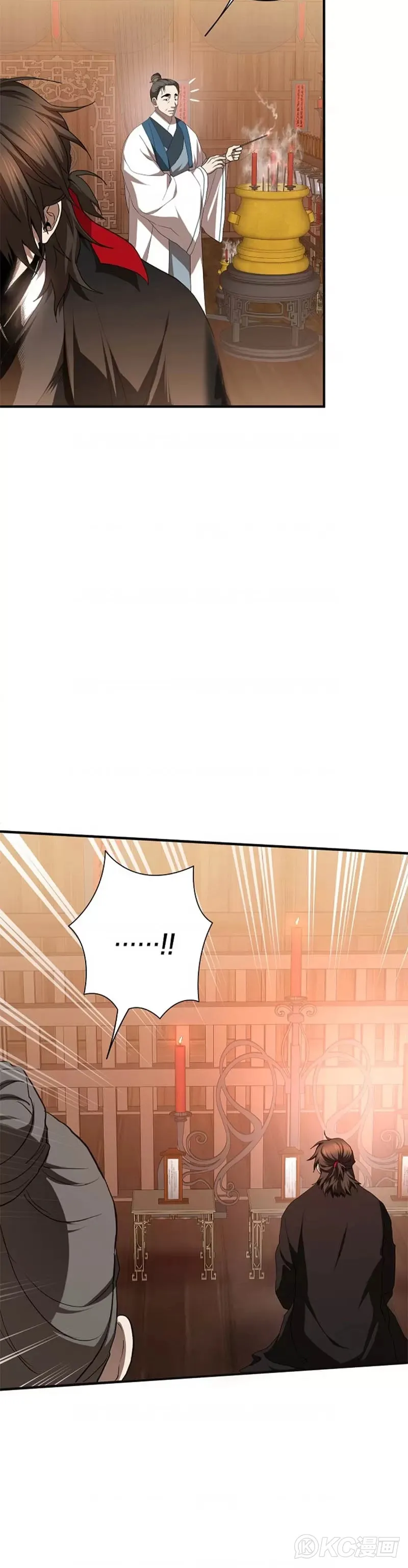 第103话 第40页