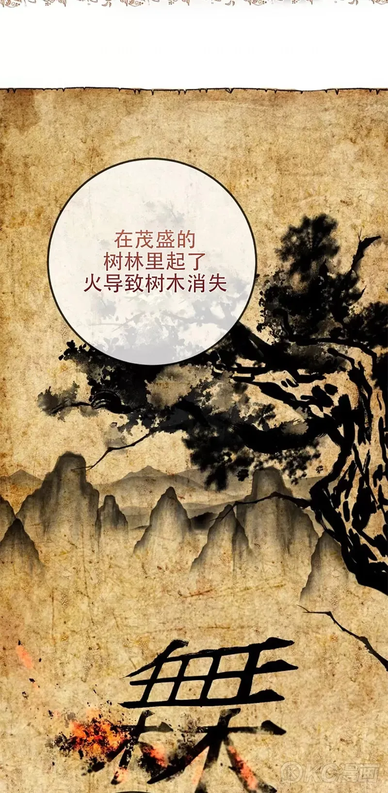 第104话 第17页