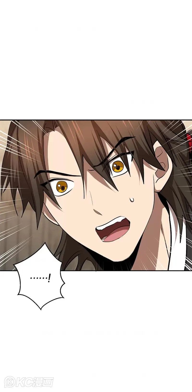 第104话 第20页