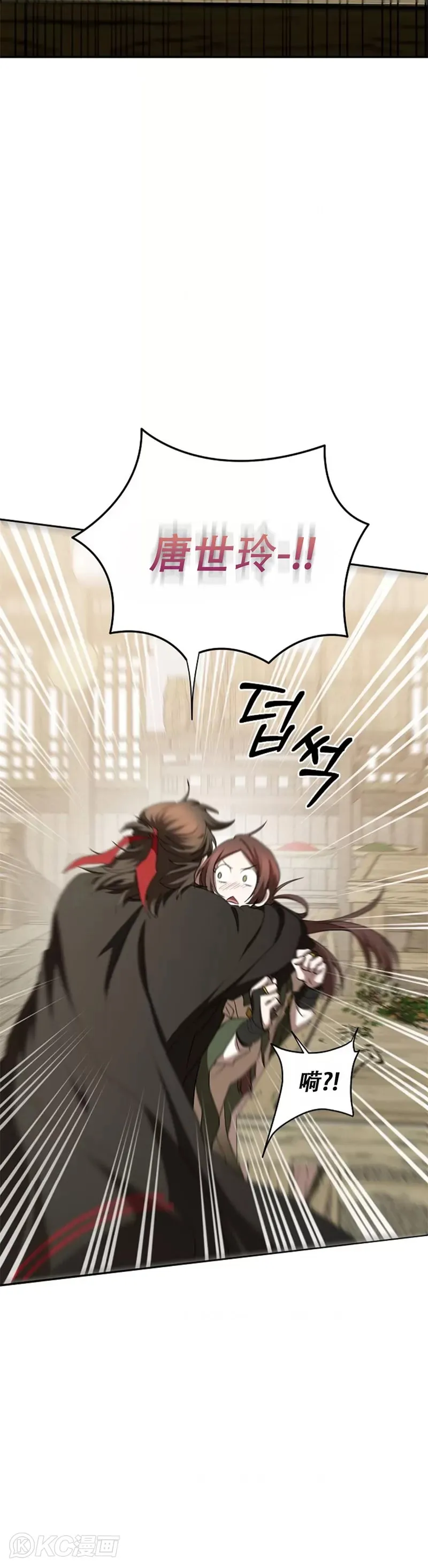 第104话 第25页