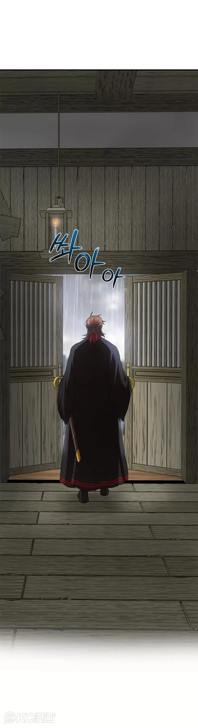 第104话 第29页
