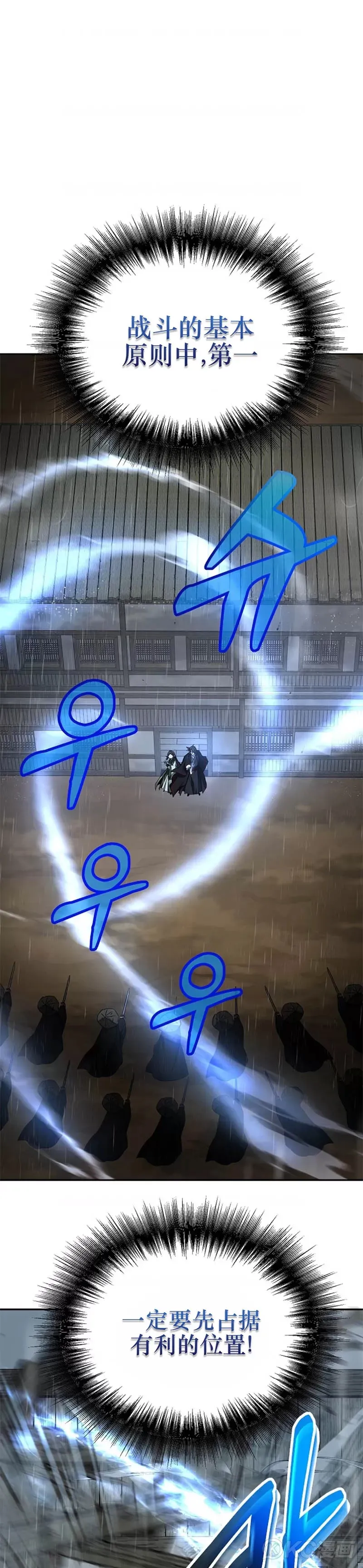 第104话 第41页