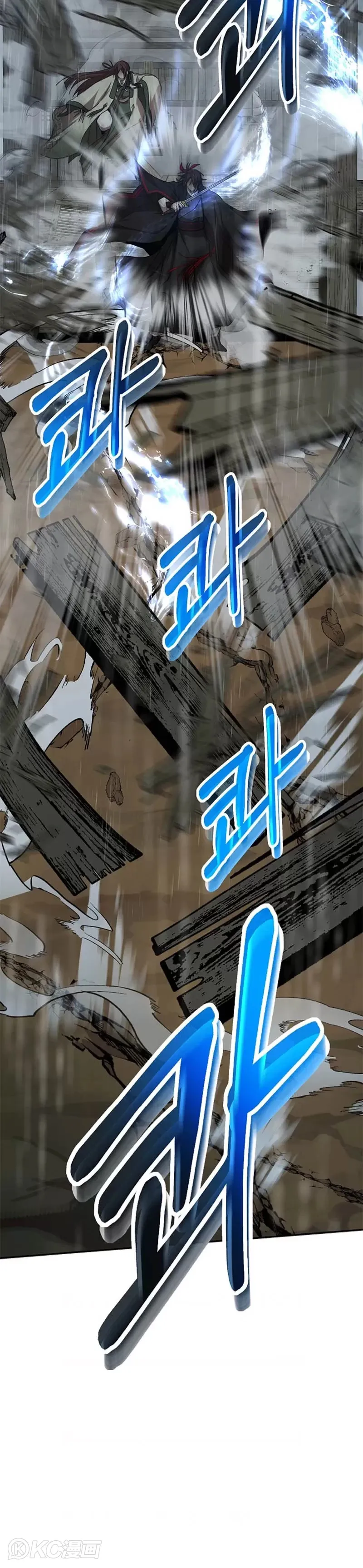 第104话 第42页