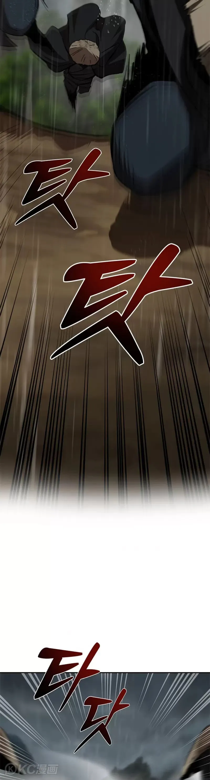 第105话 第3页