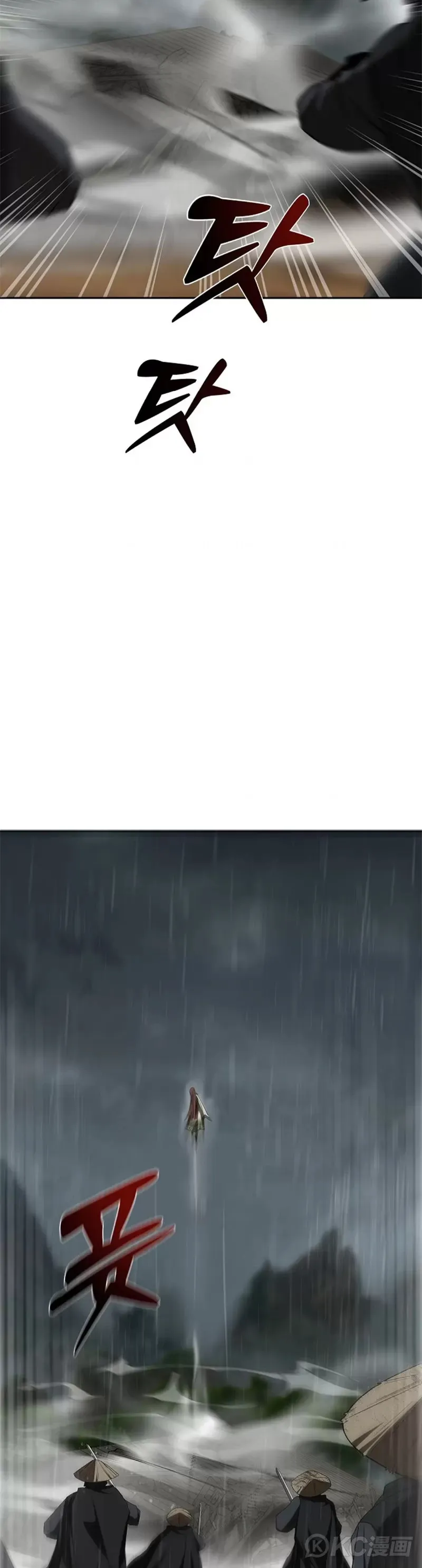 第105话 第4页