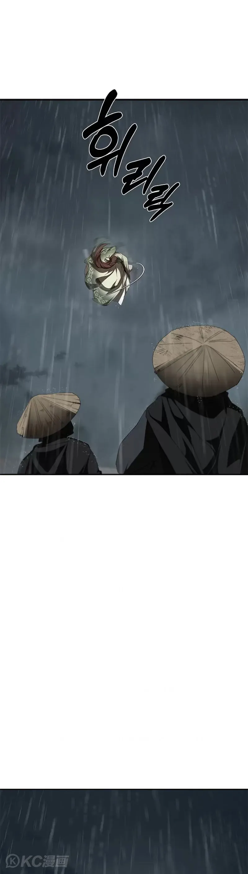 第105话 第6页