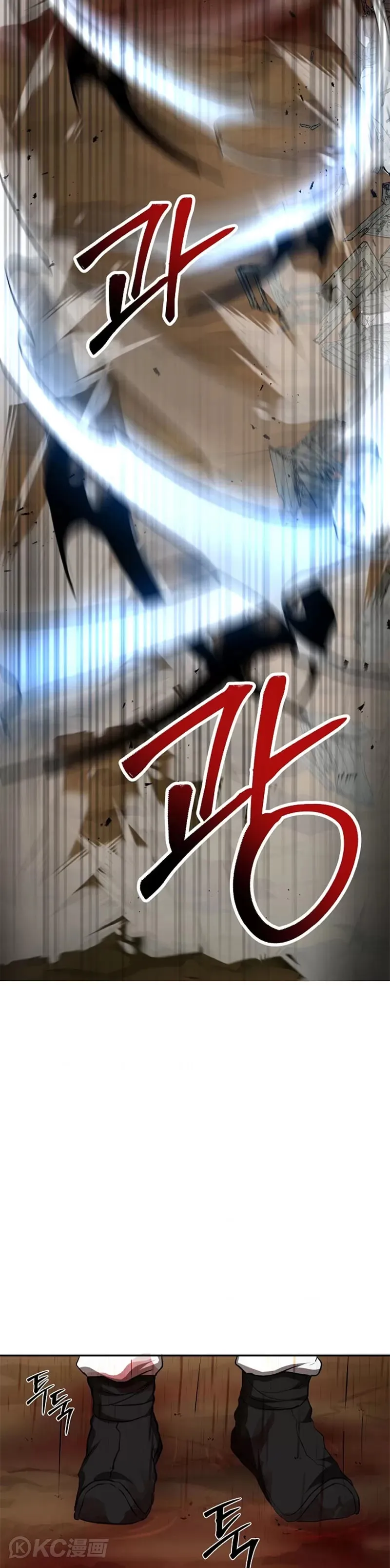 第105话 第18页