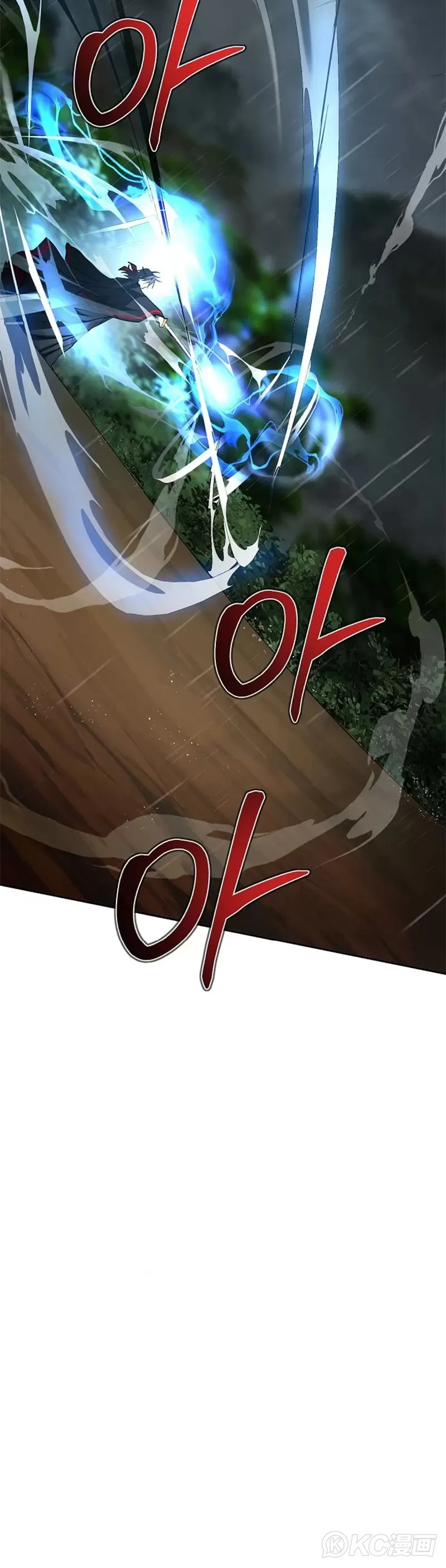 第105话 第24页