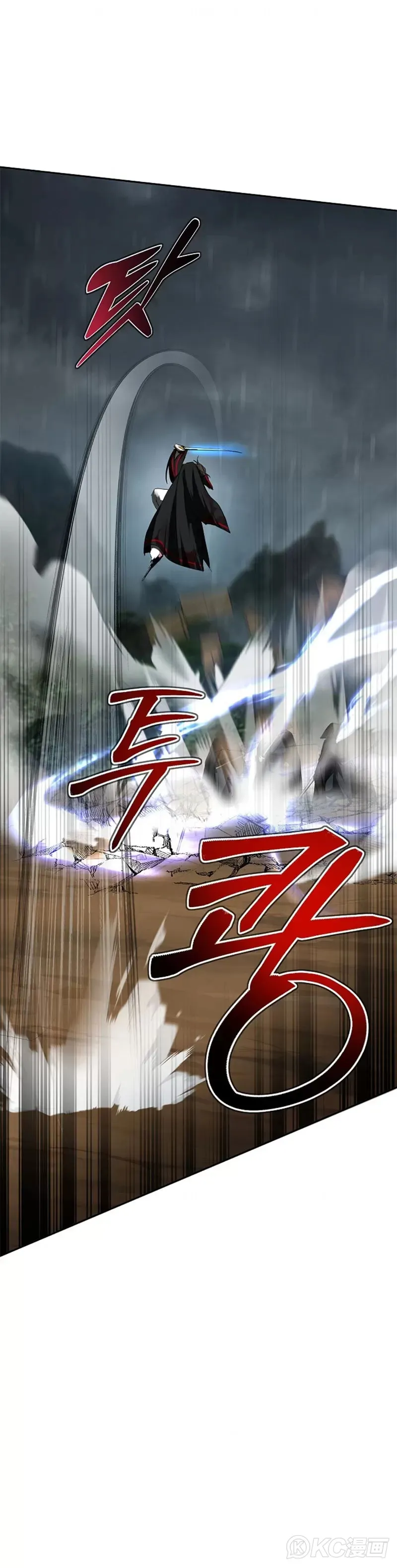 第105话 第26页