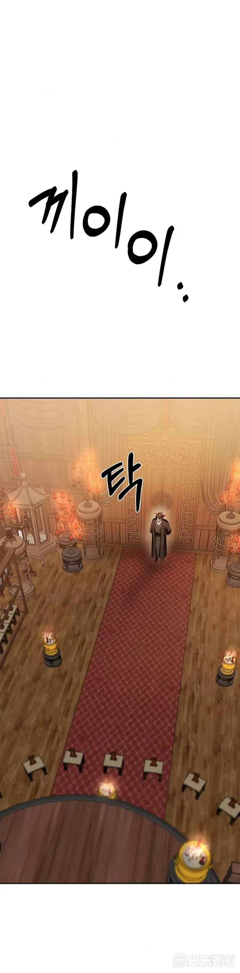 第107话 第11页