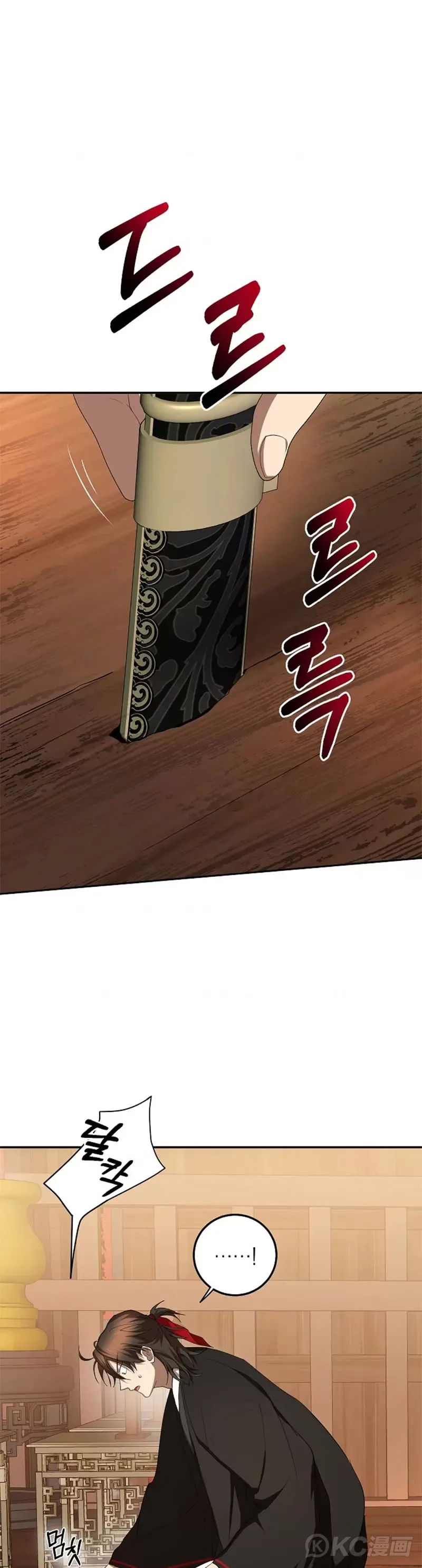 第107话 第16页