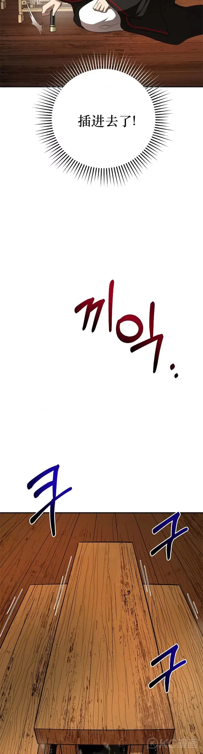第107话 第17页