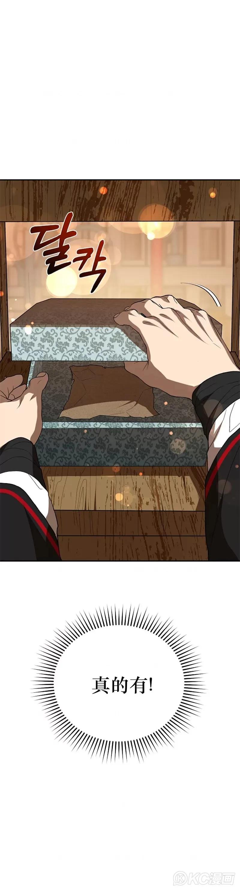 第107话 第20页