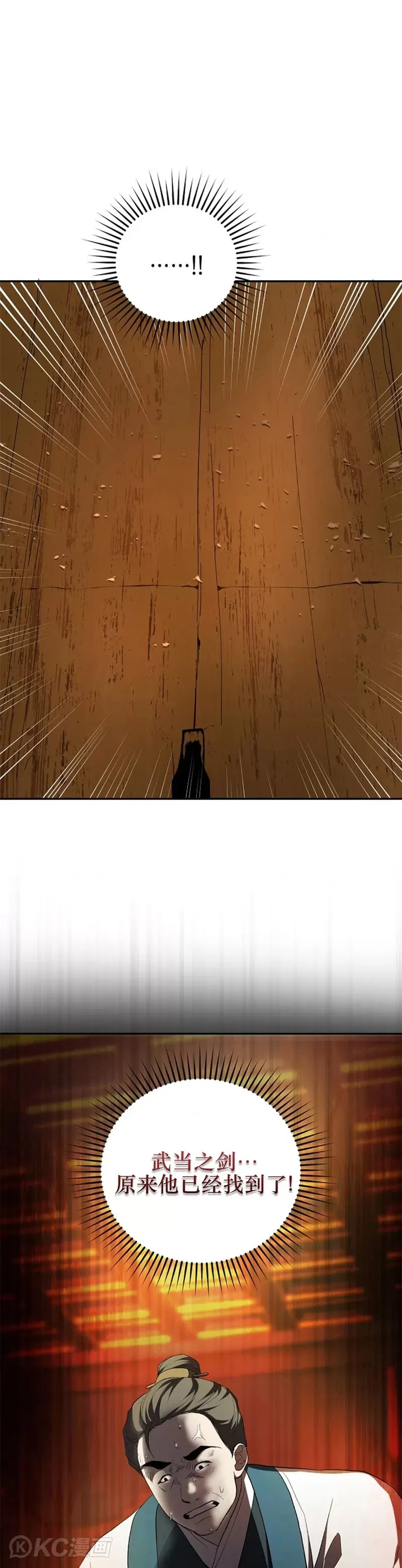 第107话 第36页