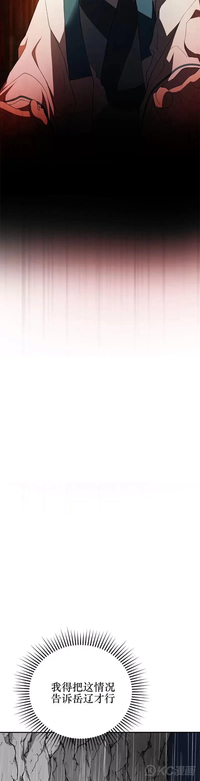 第107话 第37页