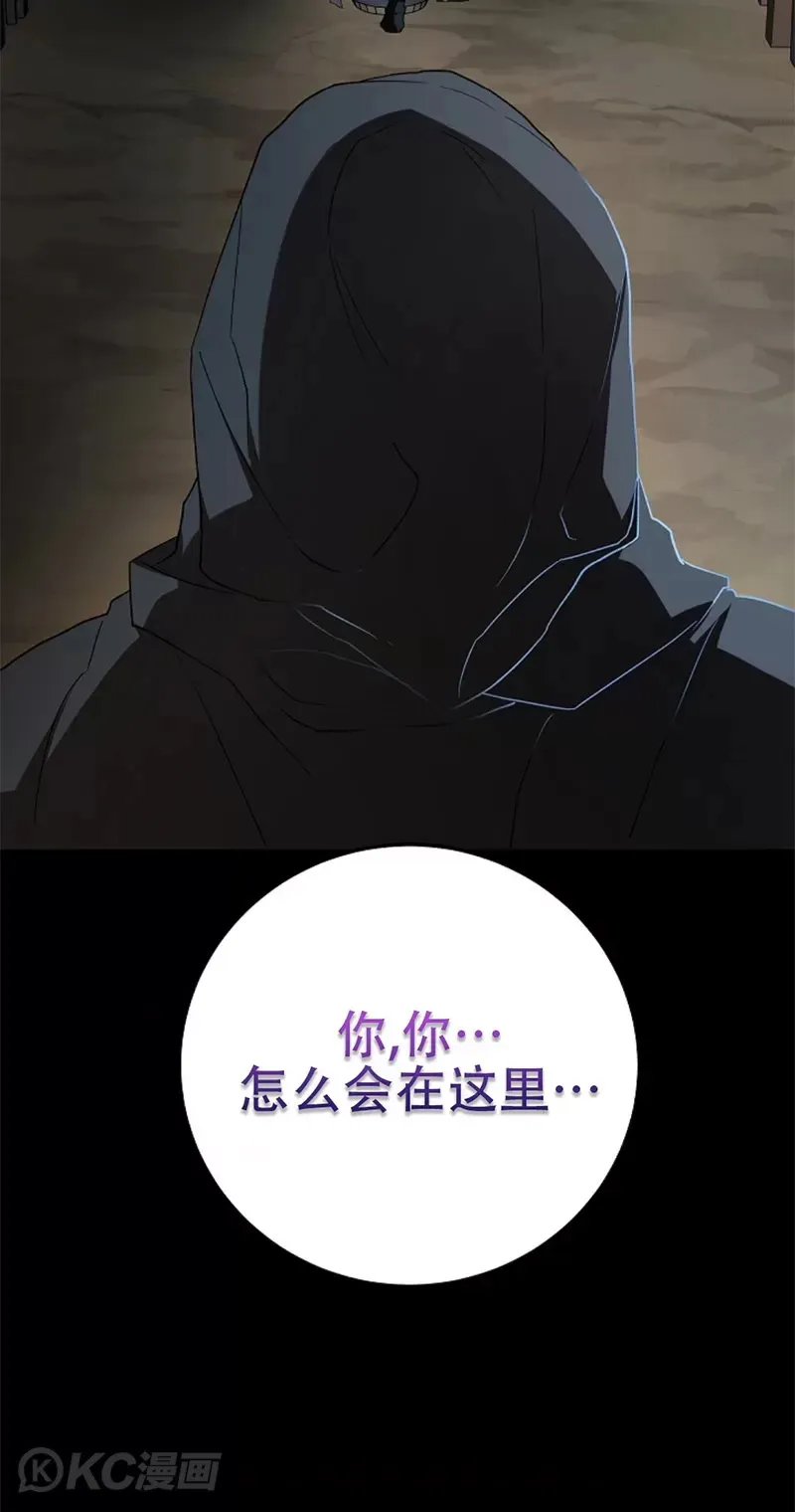 第107话 第42页