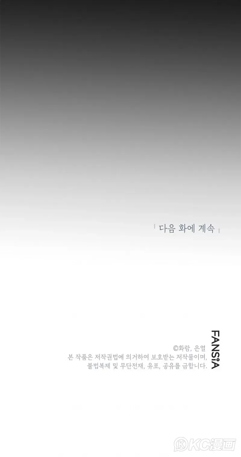 第107话 第45页