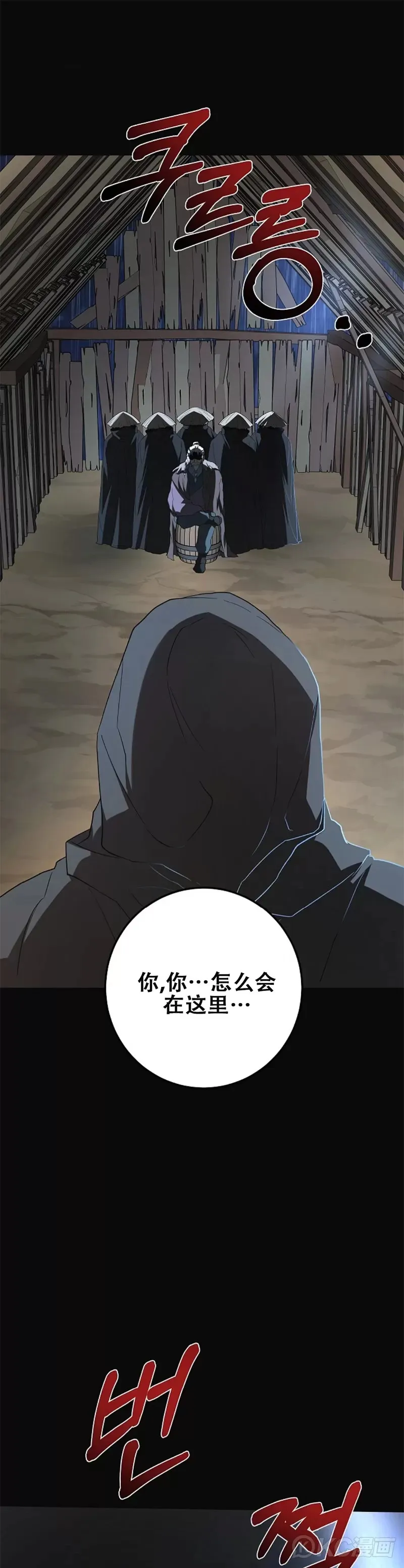 第107话 第46页