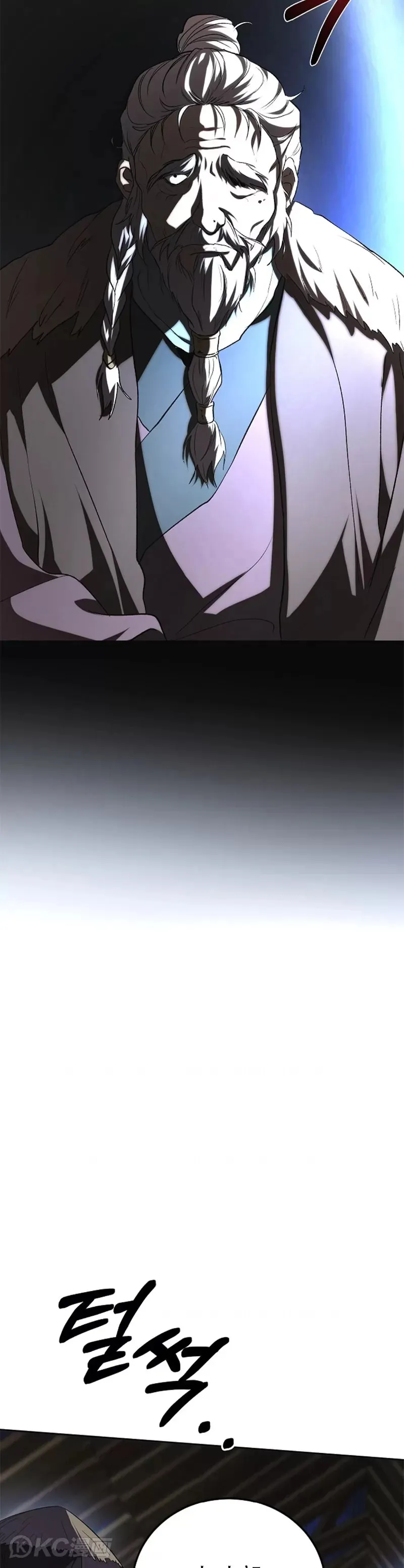 第108话 第2页