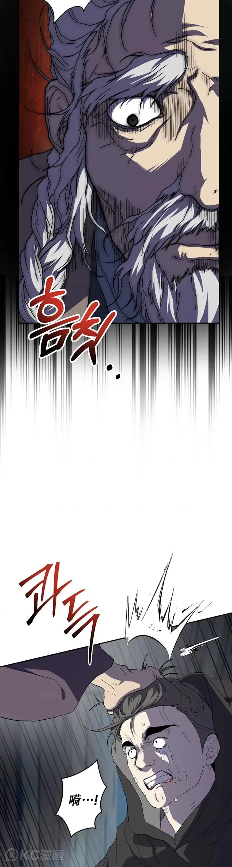 第108话 第12页