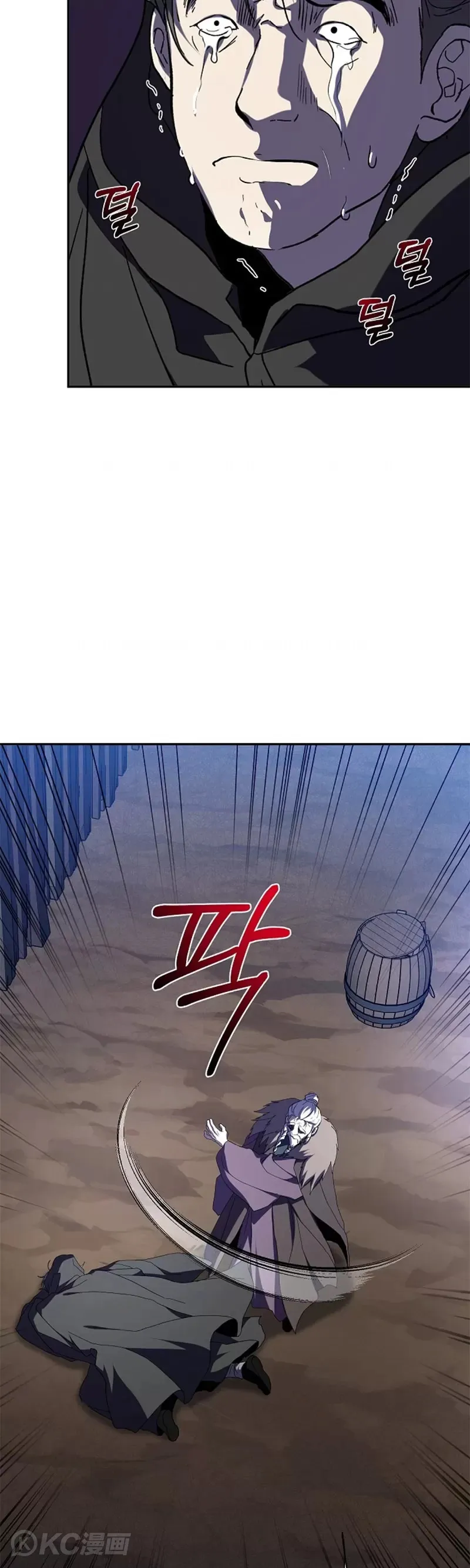 第108话 第18页