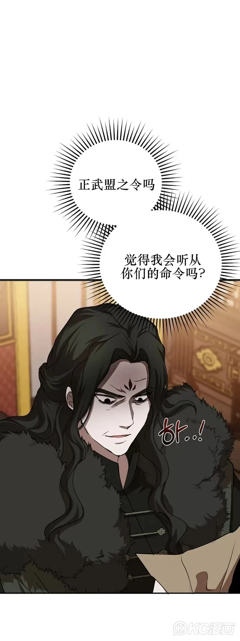 第108话 第37页