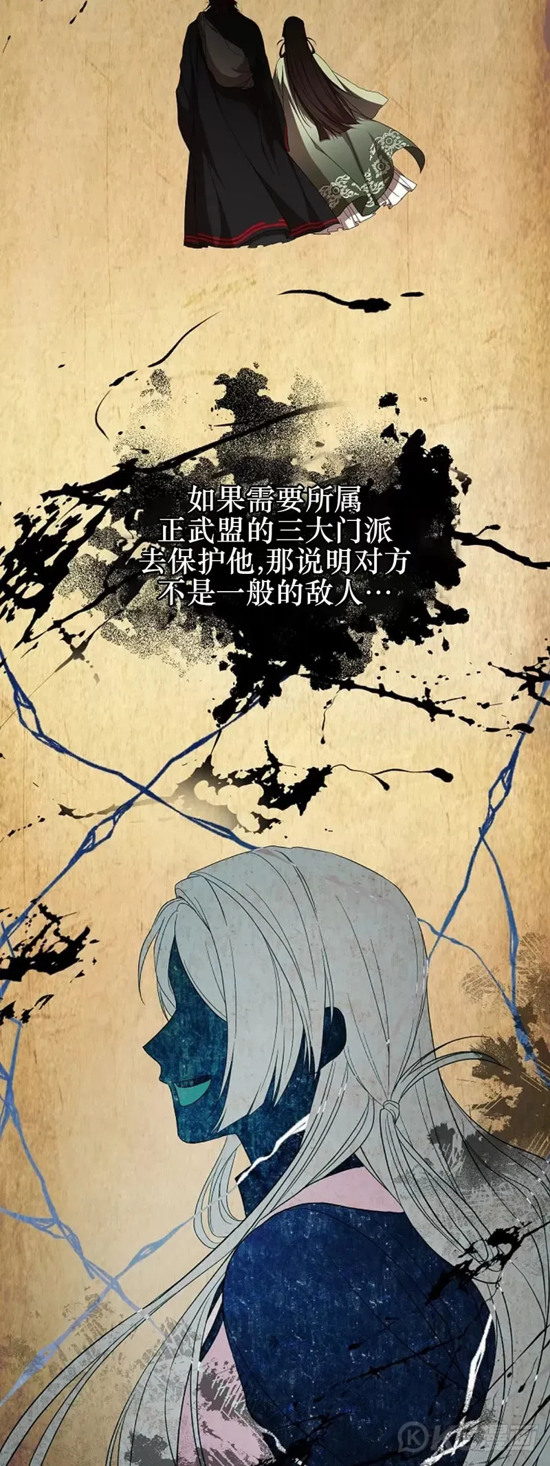 第108话 第39页