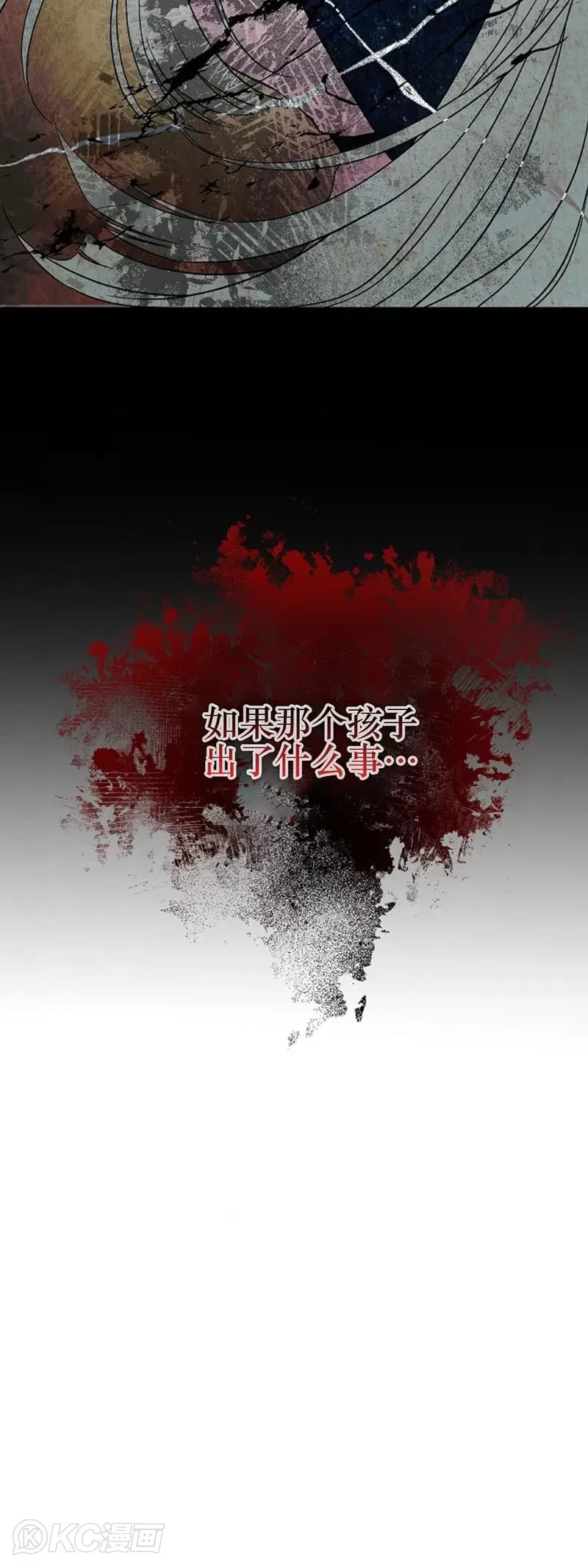 第108话 第40页