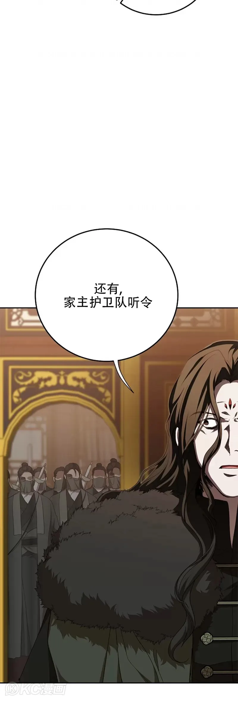 第108话 第43页