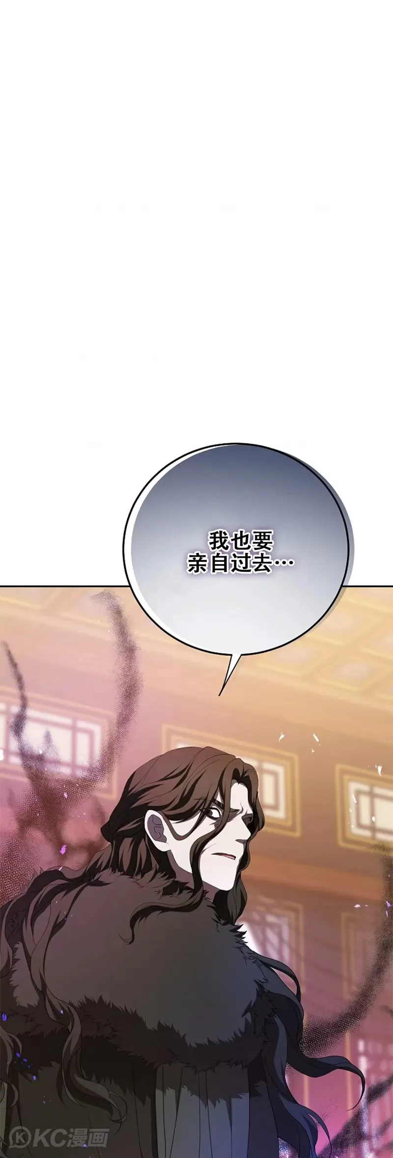第108话 第44页