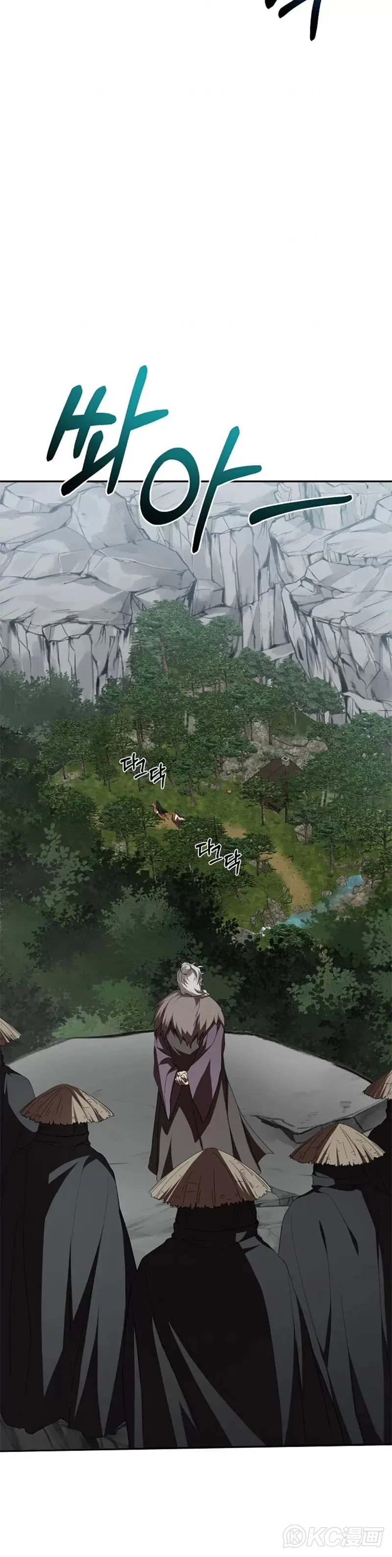 第109话 第17页