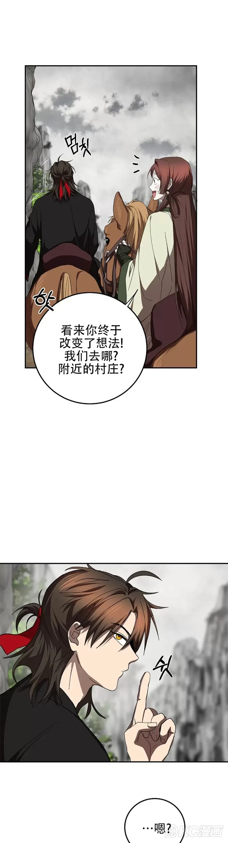 第109话 第22页