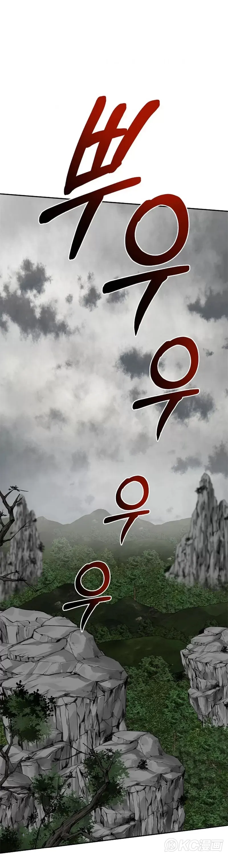 第109话 第26页