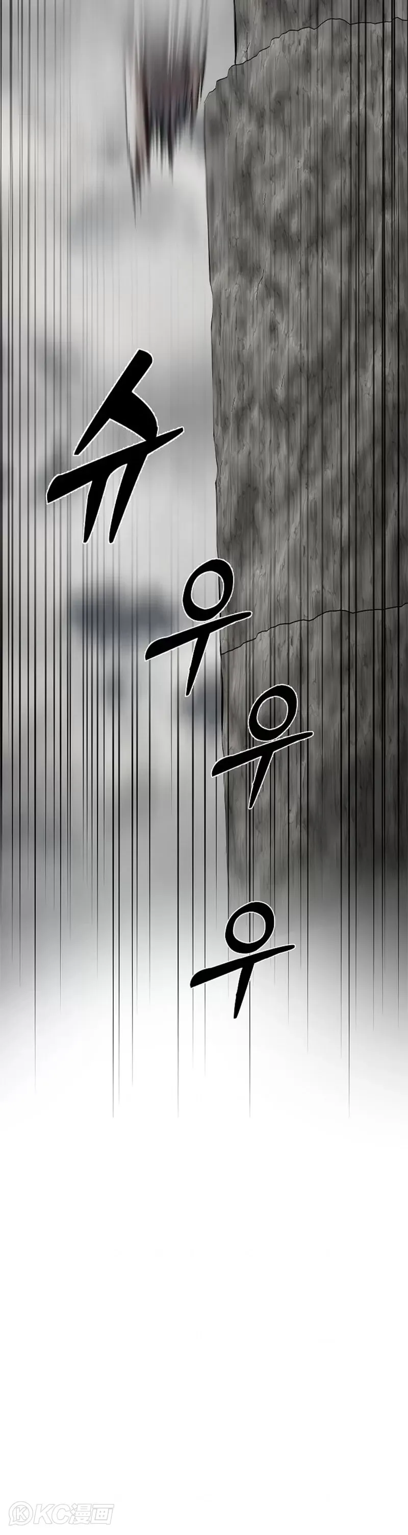 第109话 第30页