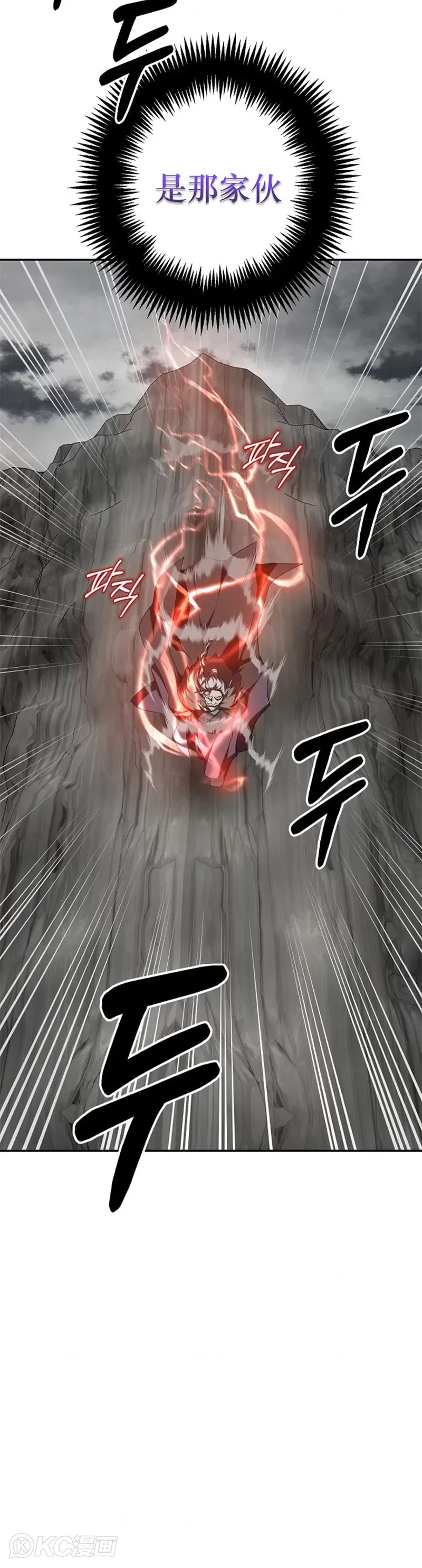 第109话 第33页