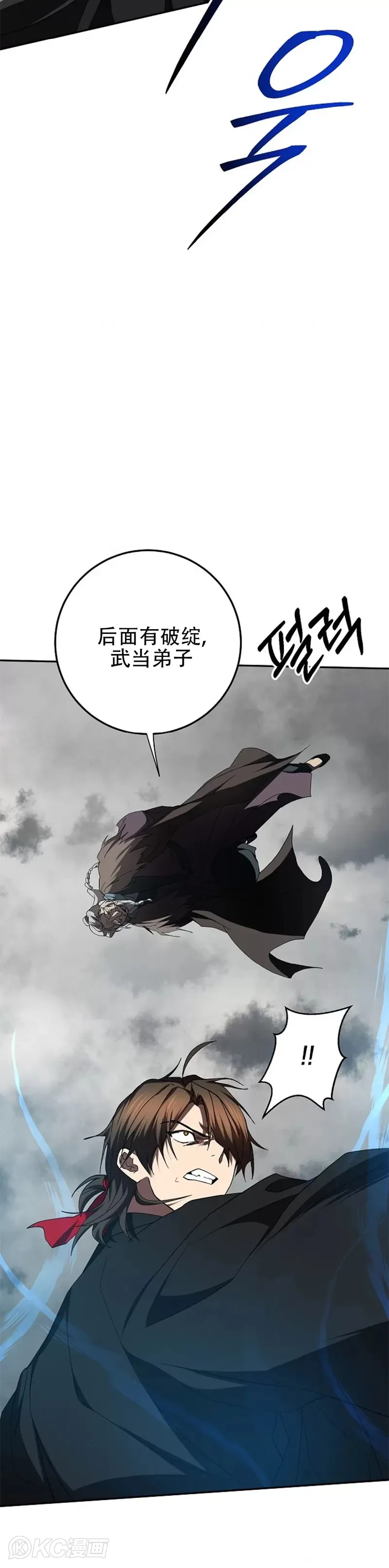 第109话 第39页