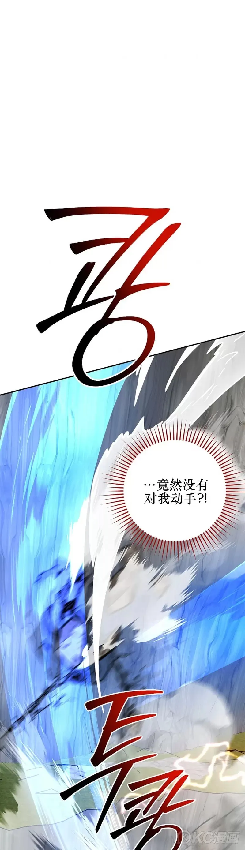 第109话 第41页