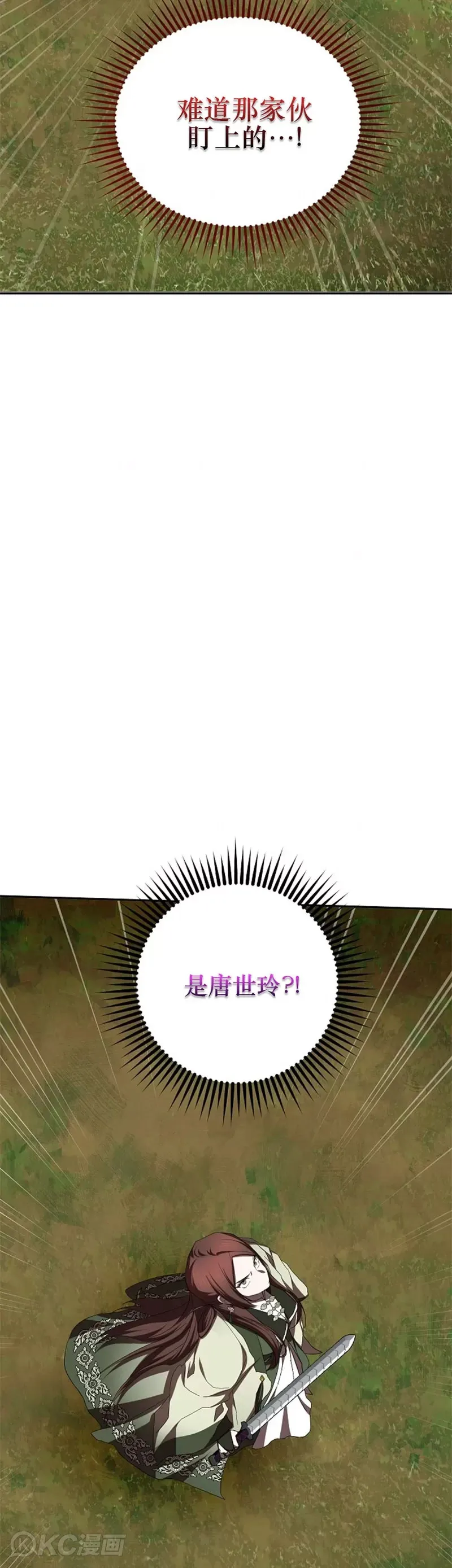 第109话 第43页