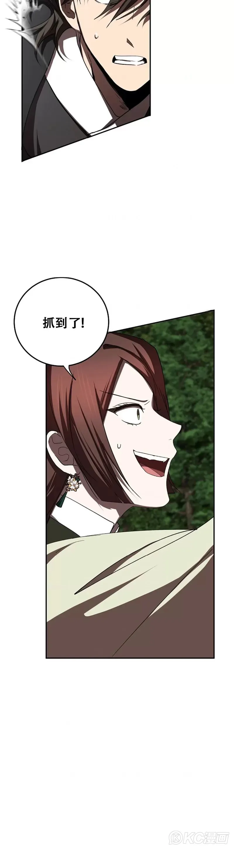 第109话 第48页